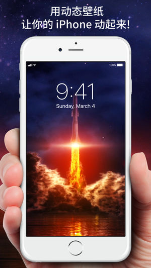 我的动态壁纸 - 自定义动画主题和背景