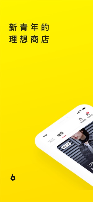 火球买手 - 人气博主实拍实测严选优质好物