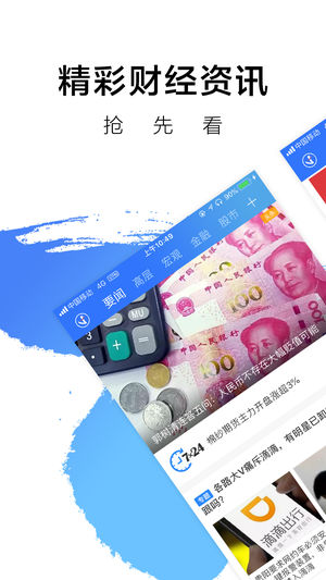 中新经纬-专业财经新闻资讯