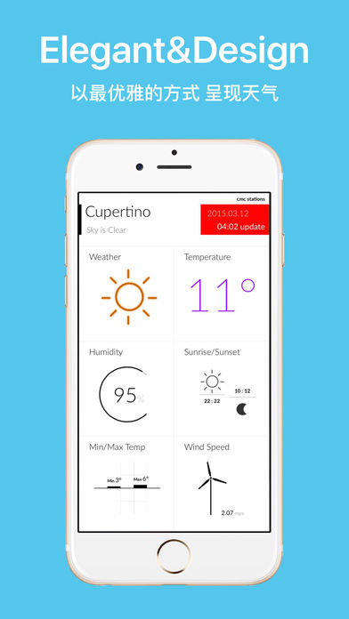 iWeather 最美天气&优雅预报