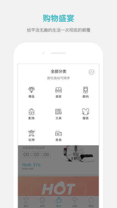造物国 - 与世界分享你的眼光