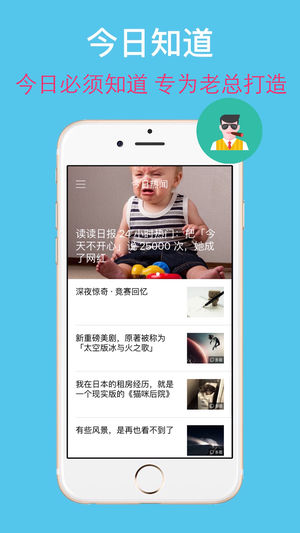 纯干货&新闻美文精选-来自微博博客blog的文章精选