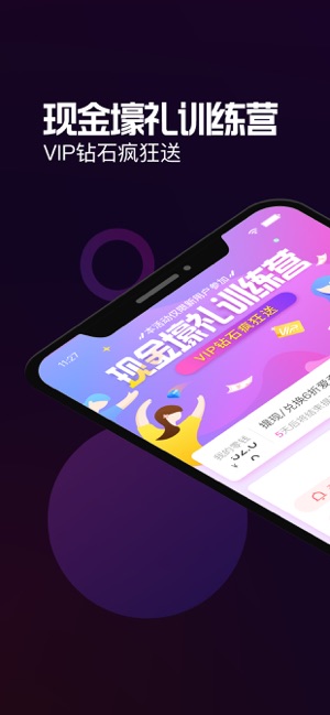 奇秀直播 - 爱奇艺出品,直播你的美