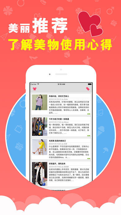 宜家家居－家居，家纺，百货商场购物指南app