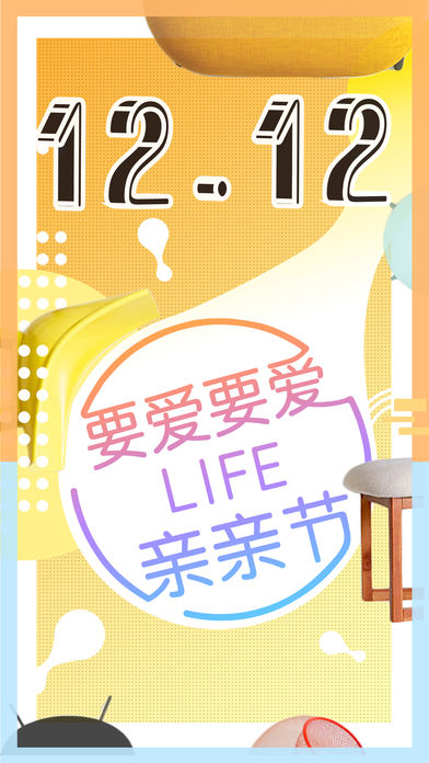 LIFE Pro-美好生活触手可及