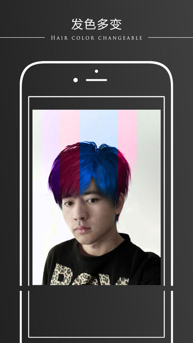 起风啦-高精发型DIY工具