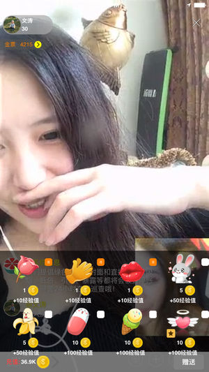 蜜柚直播-最新版真人互动视频直播 反映客户在直播真实生活