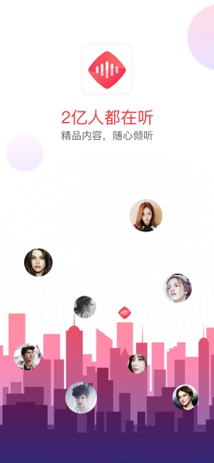 千聊－和大咖交流感兴趣的知识