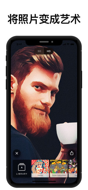 Prisma: Photo Editor, Art Filters Pic Effects