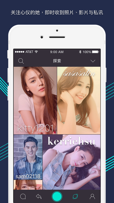 Swag – 贴近女神生活圈