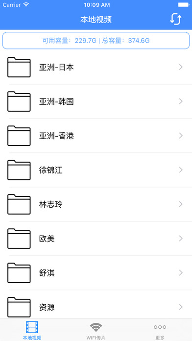xbPlayer-你的私密播放器