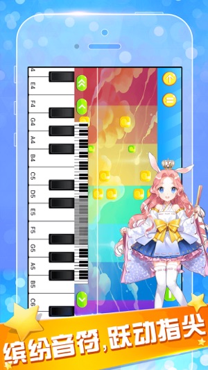 节奏钢琴大师 - 完美全键盘模拟,免费电子琴游戏世界