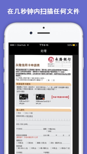 扫描全能王免费版 PDF - 扫描仪 OCR & 打印机文档、收据、电子邮件、名片