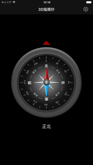 3D指南针-专业精准,方向指示神器,你再也不会找不着“北”