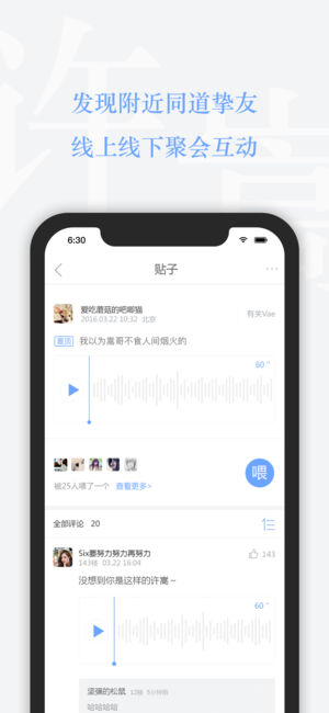 Vae+ - 许嵩官方APP