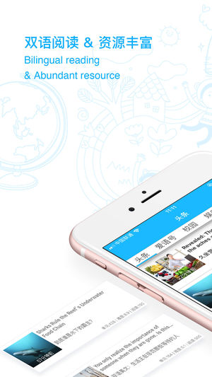 英语阅读－提高阅读能力