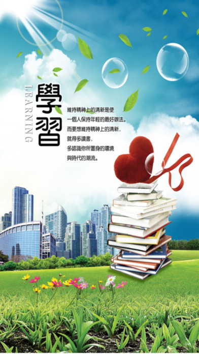 泰语发音专业版-泰国语言基础入门教程