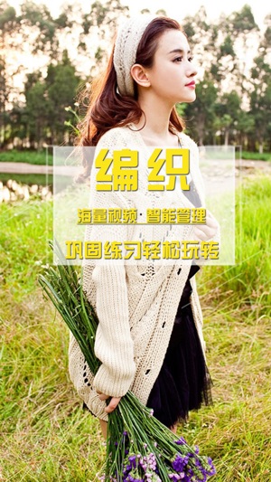 钩针编织入门教程-最新编织花样大全