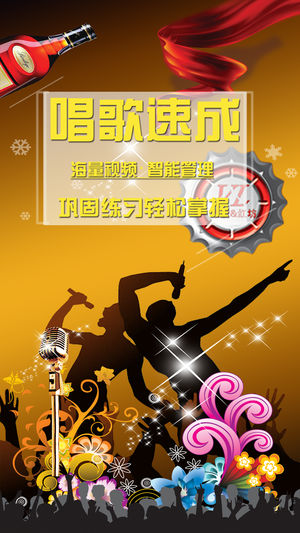 唱歌技巧教学-最实用k歌、KTV歌唱技巧