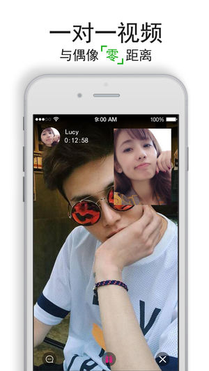 兔聊 - 私密视频聊天