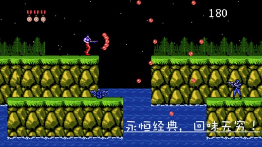 经典游戏 For 魂斗罗