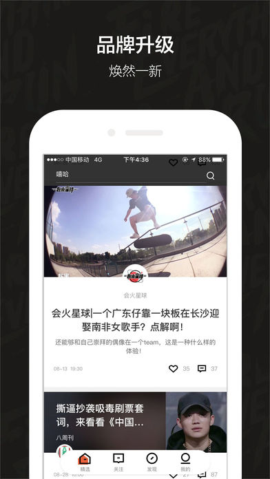 关八-最懂娱乐圈