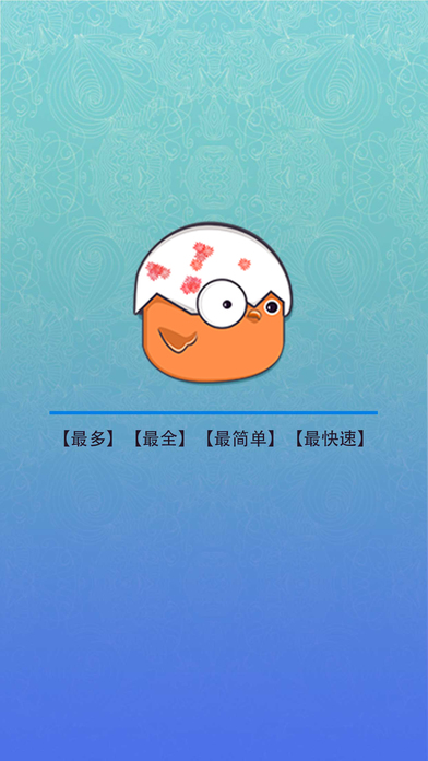 小鸡FC 模拟器手机游戏经典复刻