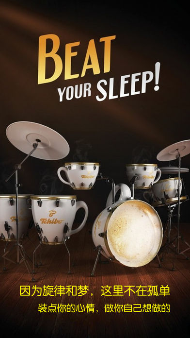 轻松学架子鼓专业版-知名演奏家教你打鼓技巧详解