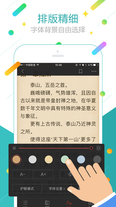 小汪读书-最新最热小说离线阅读