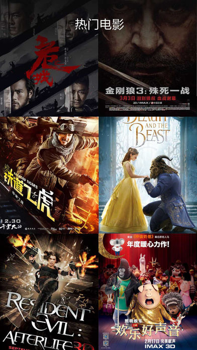 极客VR-影视大全和语音控制4K VR播放器