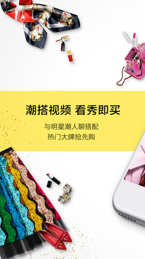 摩登大道-精选时尚购物平台