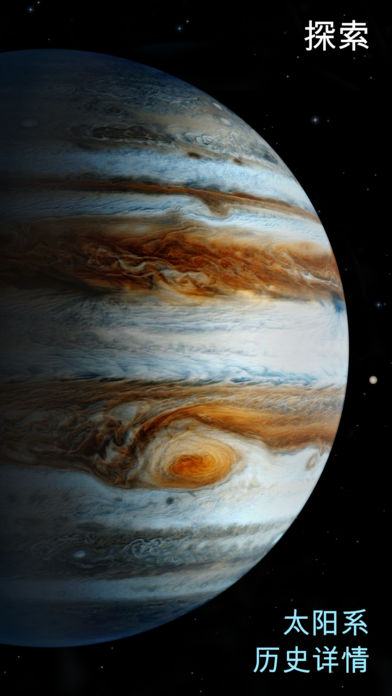 Solar Walk 2 Ads+ 太空探索: 太阳系行星, 航天器 和 太空任务