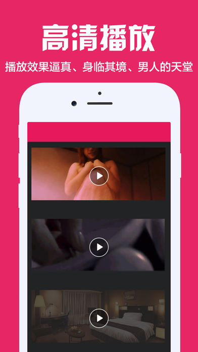 小草播放器-撩妹VR女友日记