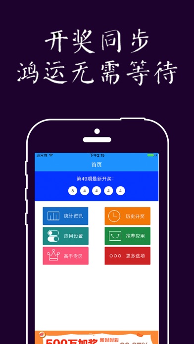 重庆时时彩宝典－重庆时时彩开奖资料大全