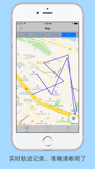 GPS定位追踪（GPS Tracker） – 实时位置跟踪&轨迹记录