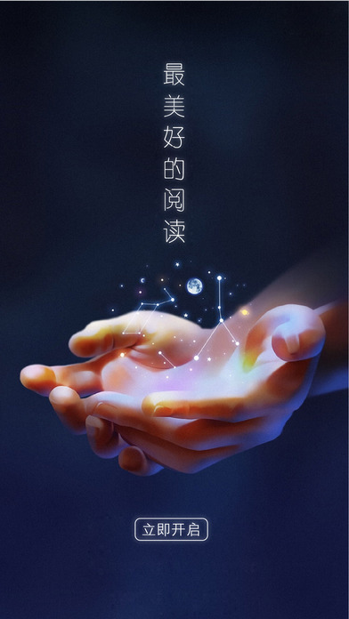 笔趣阁小说阅读器-免费全本小说下载追书神器