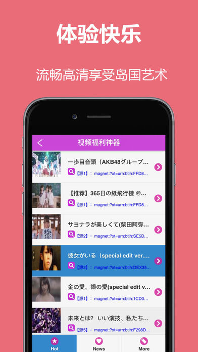 影视大全天堂视频-最新午夜影音资讯