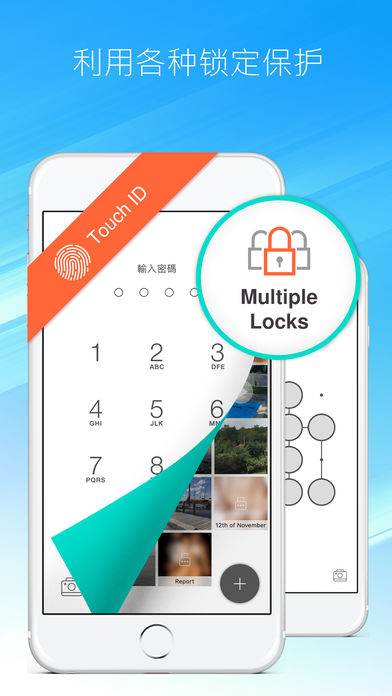 照片保险箱 - 秘密 隐藏私密照片和视频 相册锁.