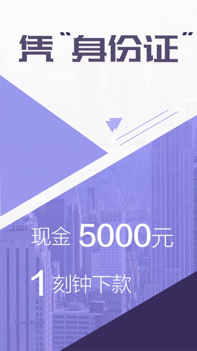 分期贷款 - 缺钱么必备的分期借钱app