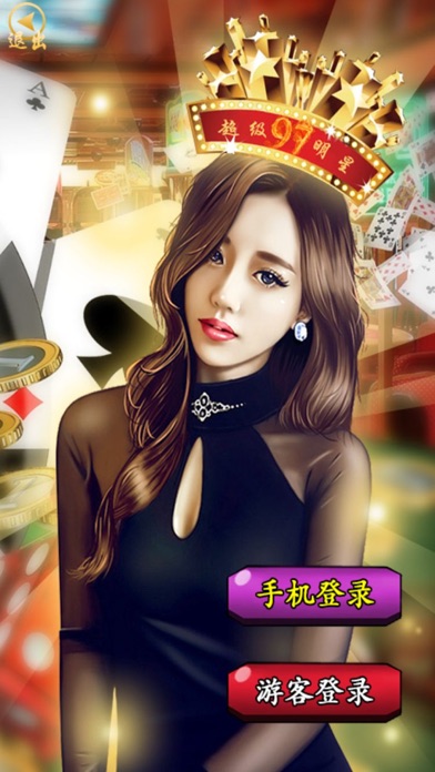 97水果机线上版