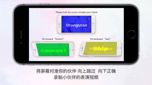 互动猜词（专业版）-你演我猜聚会游戏