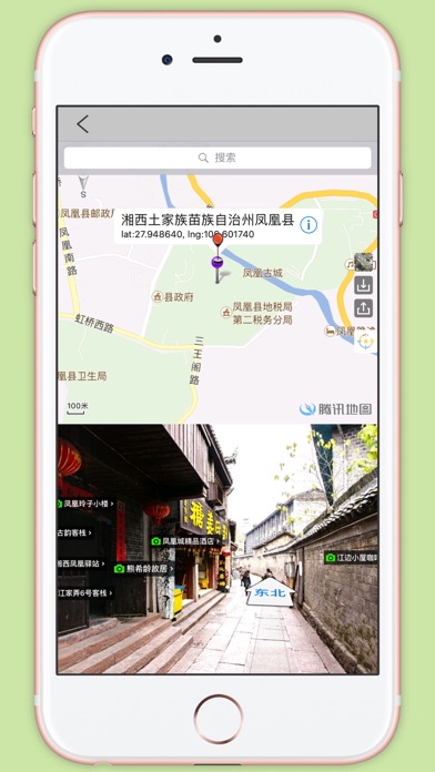 街景地图 -- 观看各国街道风景的立体地图