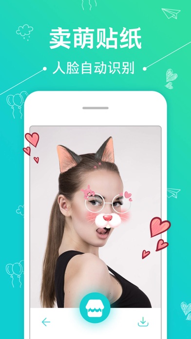 激萌相机 - 贴纸相机，激萌扣图拍照软件