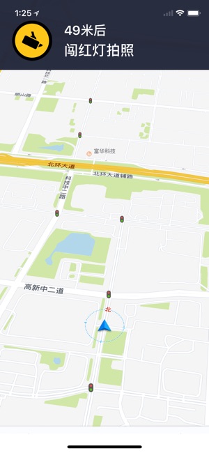 电子狗地图-2017最新全国测车速违章拍照摄像头