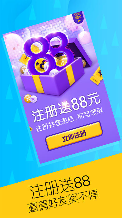 双色球彩票-中国福利彩票双色球投注平台