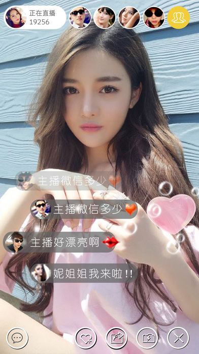 勾搭直播-24小时真人直播交友平台