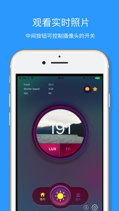 光照检测器 专业版 - 口袋照度计,测量数值多,精度高