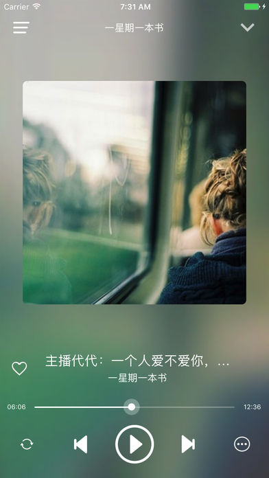 一星期一本书 - 再忙也不忘记充电