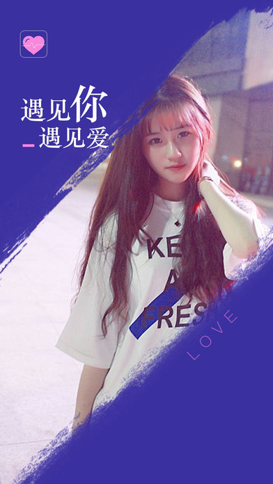 派派交友（成人版）- 同城聊天约会神器，送红包！