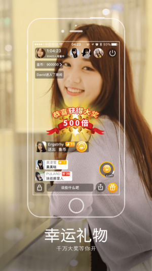 夜狼直播-秀场视频直播秀